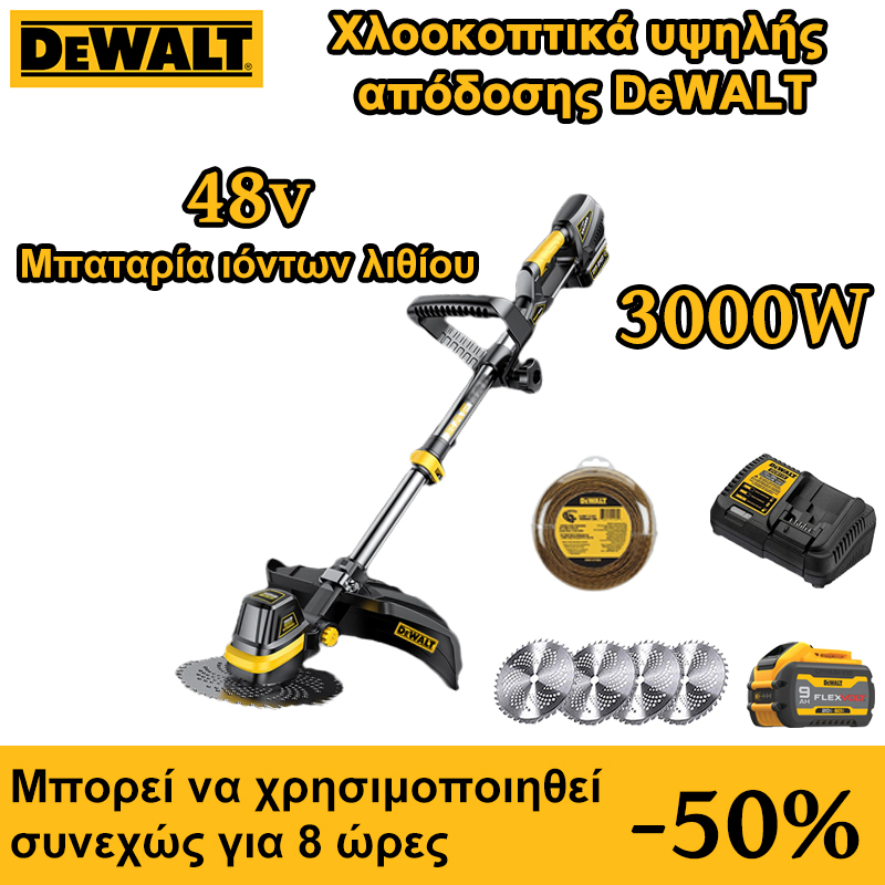 Mașină de tuns iarba fără perii 48V + putere 3000W + 8 ore de utilizare continuă + 7 accesorii gratuite + baterie 48V *1