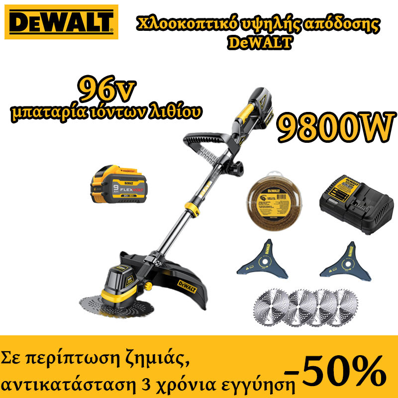 Mașină de tuns iarba fără perii 96V + putere 9800W + 8 ore de utilizare continuă + 7 accesorii gratuite + baterie 96V *1