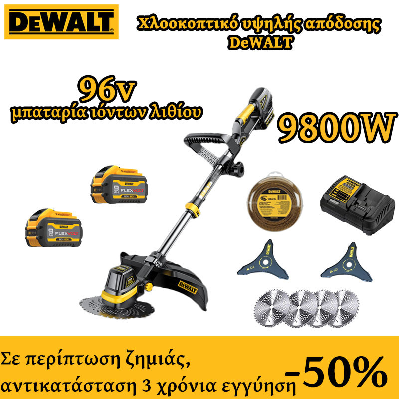 Mașină de tuns iarba fără perii 96V + putere 9800W + 8 ore de utilizare continuă + 7 accesorii gratuite + baterie 96V *2