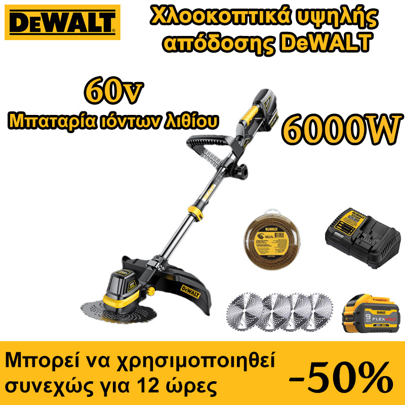 Mașină de tuns iarba fără perii 60V + putere 6000W + 8 ore de funcționare continuă + 7 accesorii gratuite + baterie 60V *1